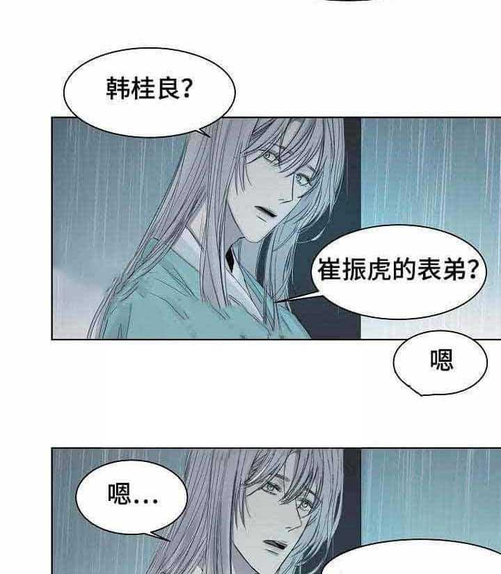 第11话_第11话22