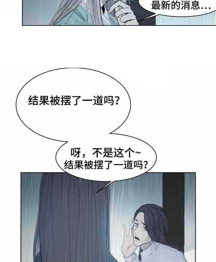 第11话_第11话23