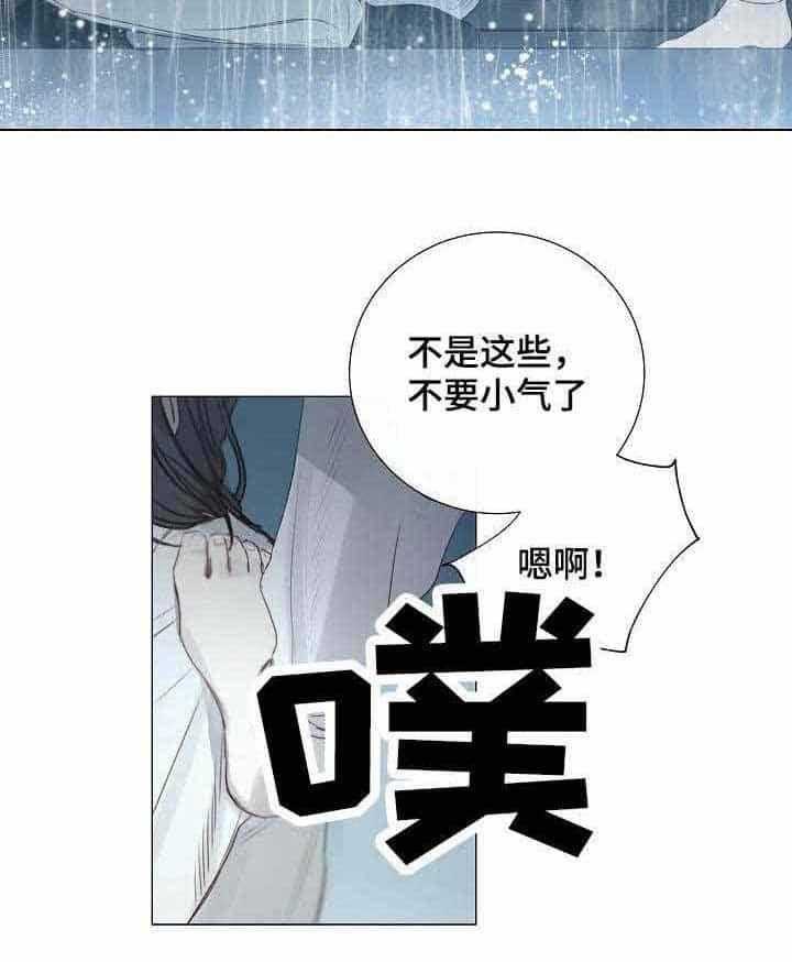 第11话_第11话25