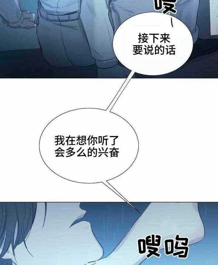 第11话_第11话27