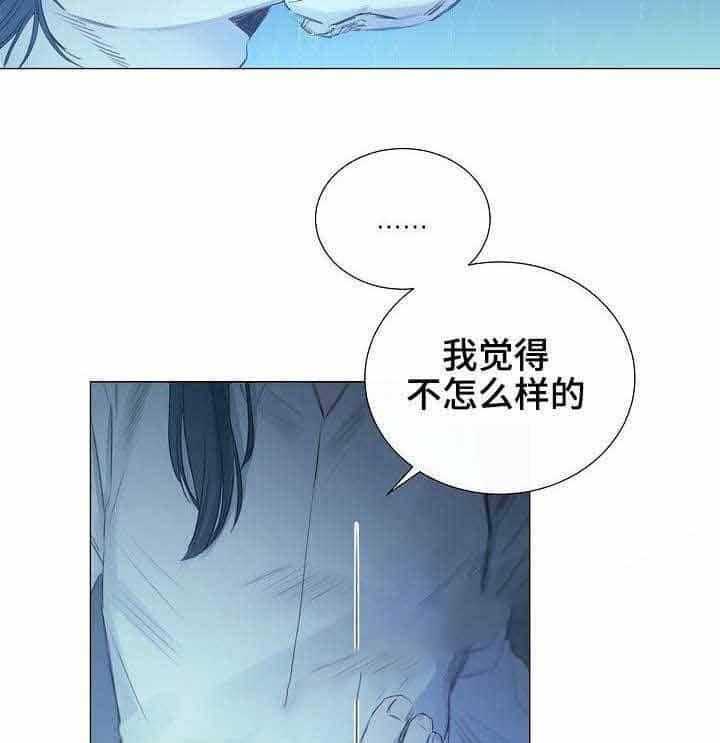 第11话_第11话28