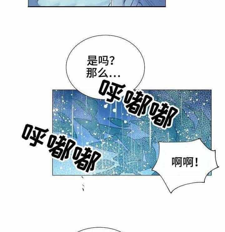 第11话_第11话29