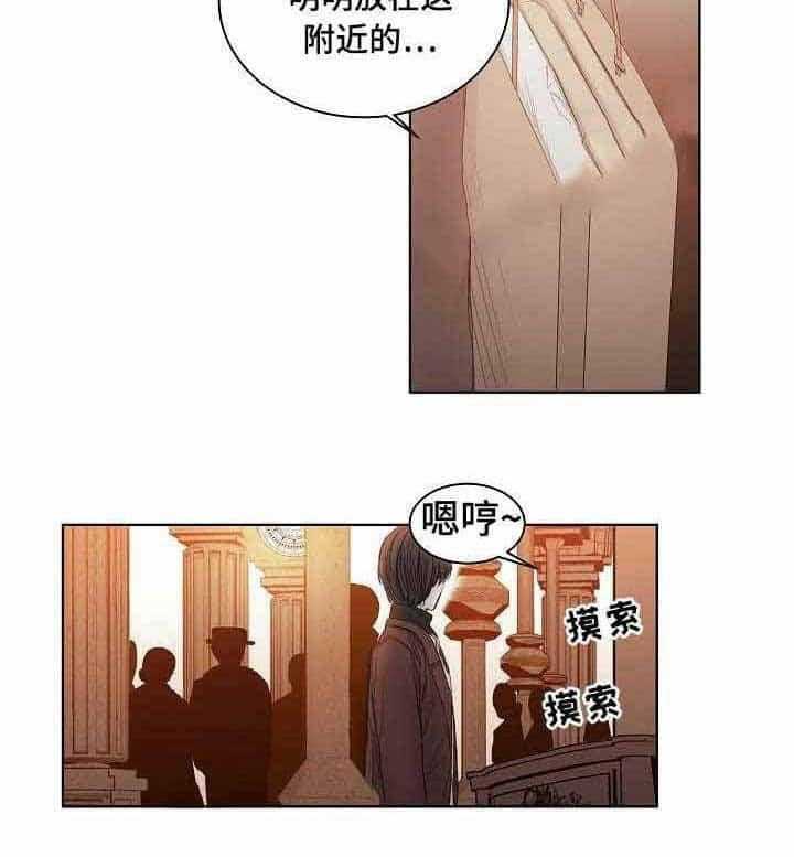 第11话_第11话3