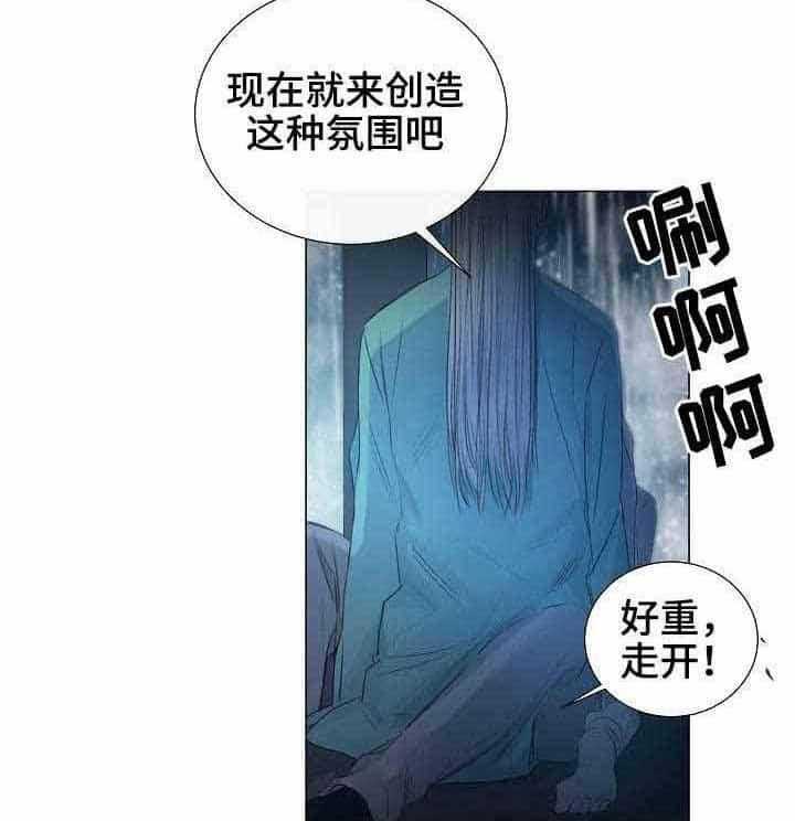 第11话_第11话30