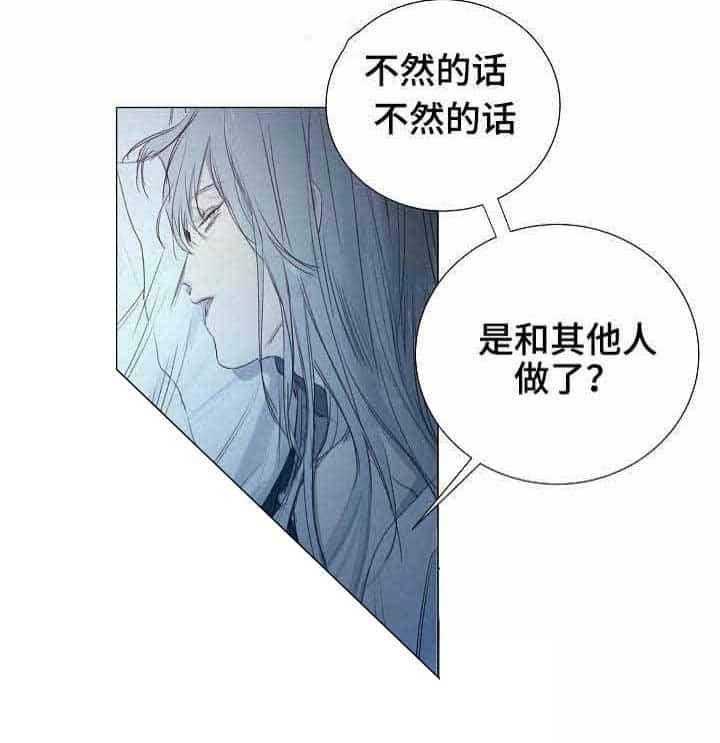 第11话_第11话32