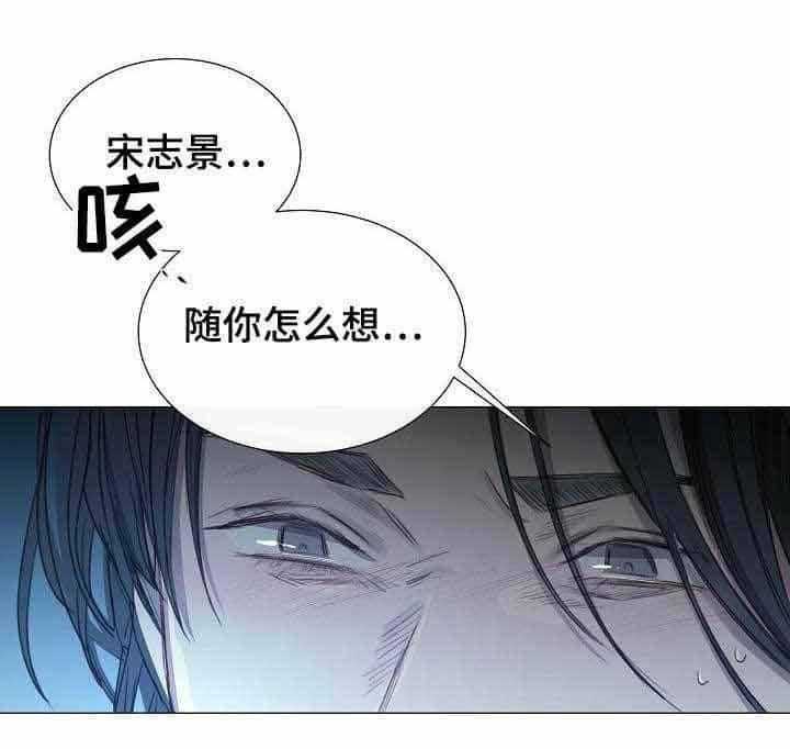 第11话_第11话33