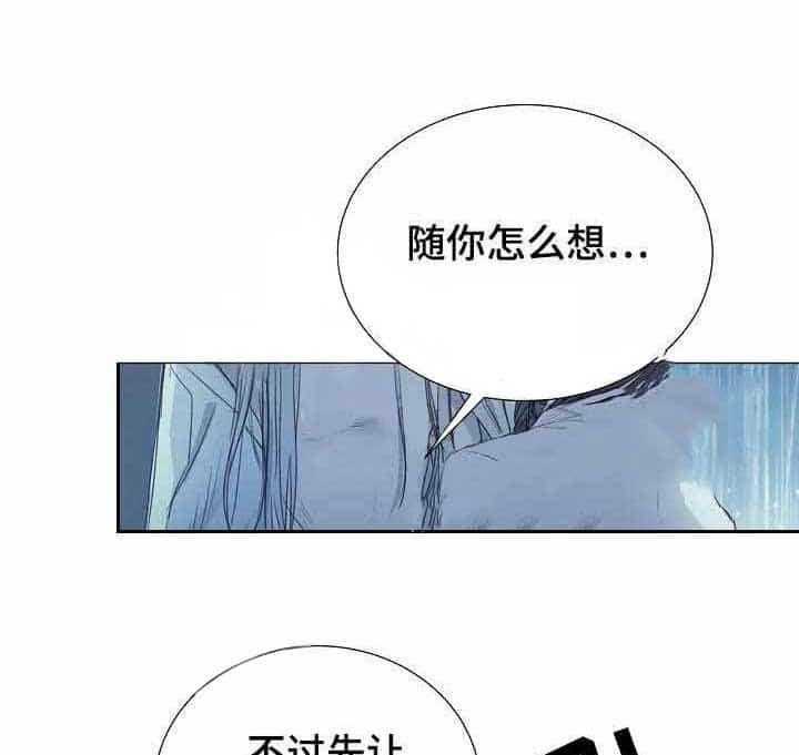 第11话_第11话34