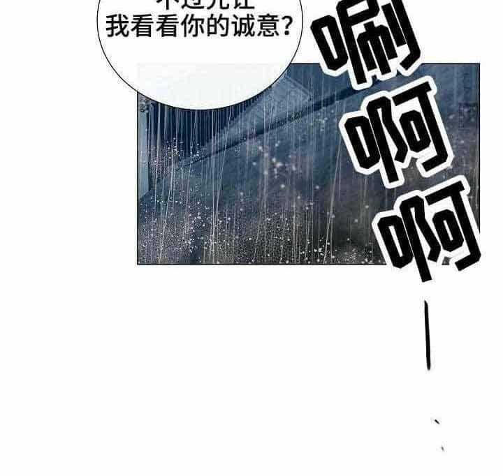 第11话_第11话35