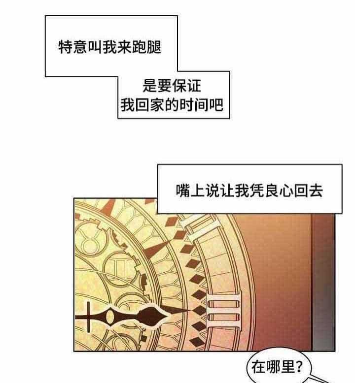 第11话_第11话4