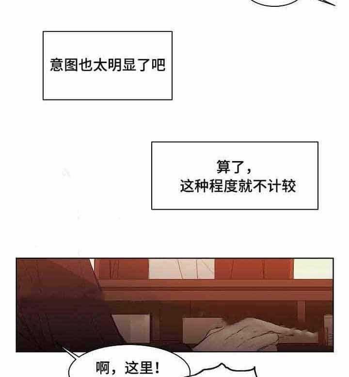 第11话_第11话5