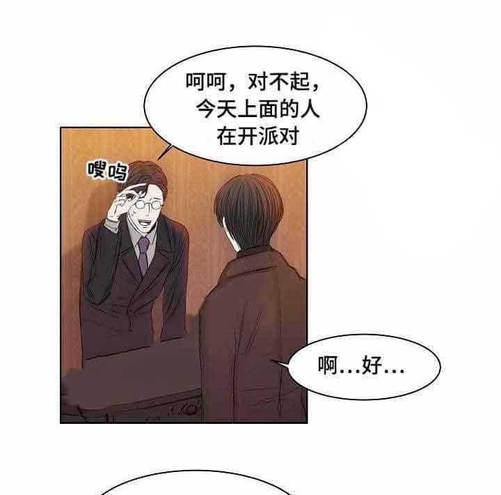 第11话_第11话7