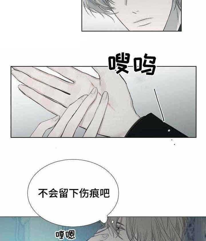 第10话_第10话19