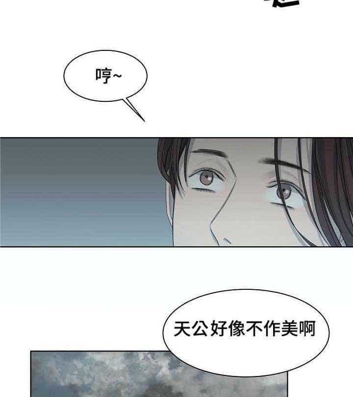 第10话_第10话22
