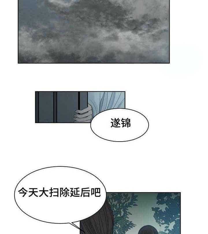 第10话_第10话23