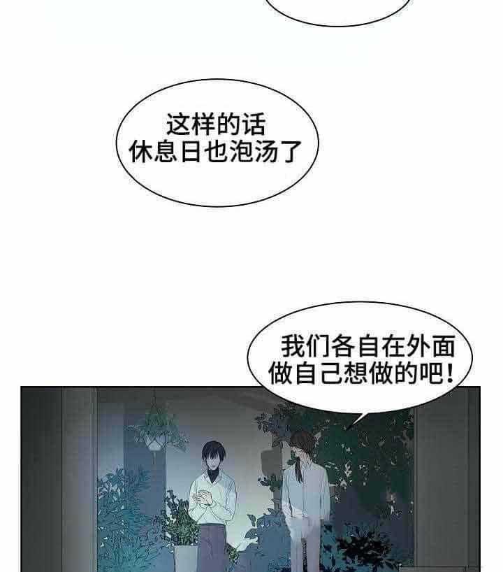 第10话_第10话26