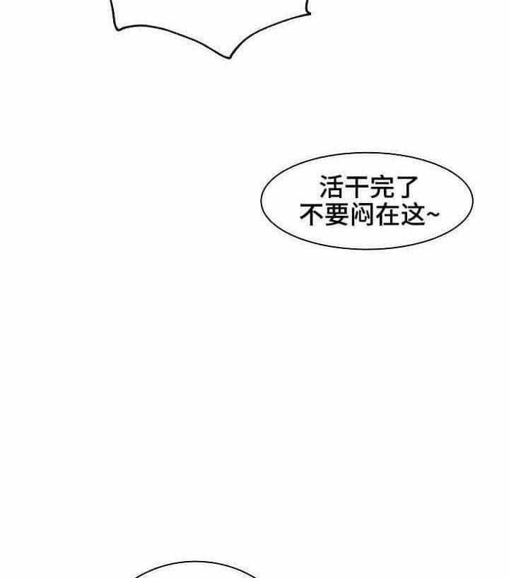第10话_第10话29