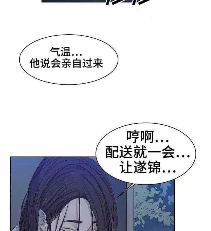 第10话_第10话3