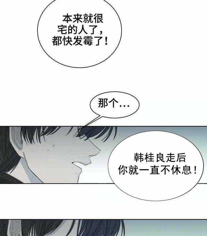 第10话_第10话30
