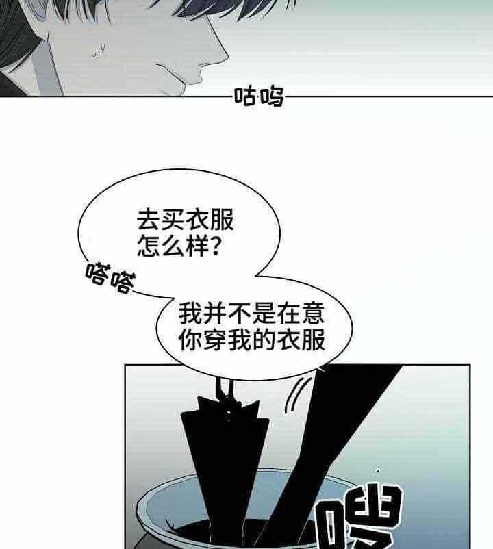 第10话_第10话31