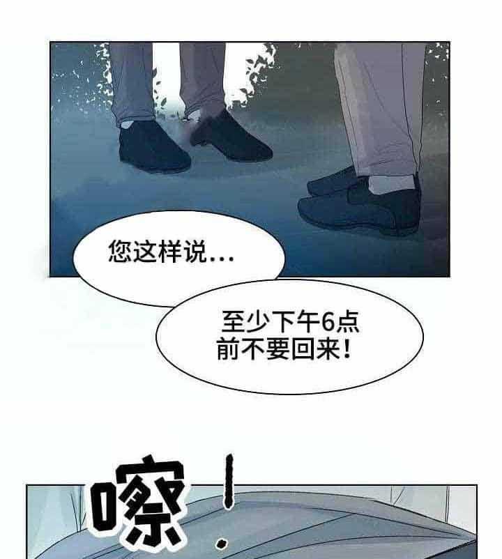 第10话_第10话33