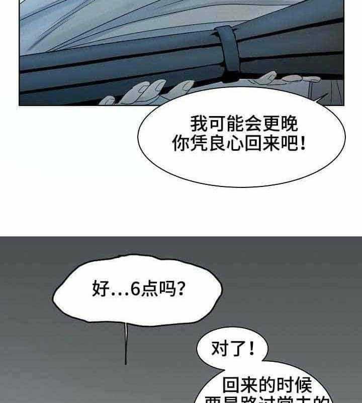 第10话_第10话34