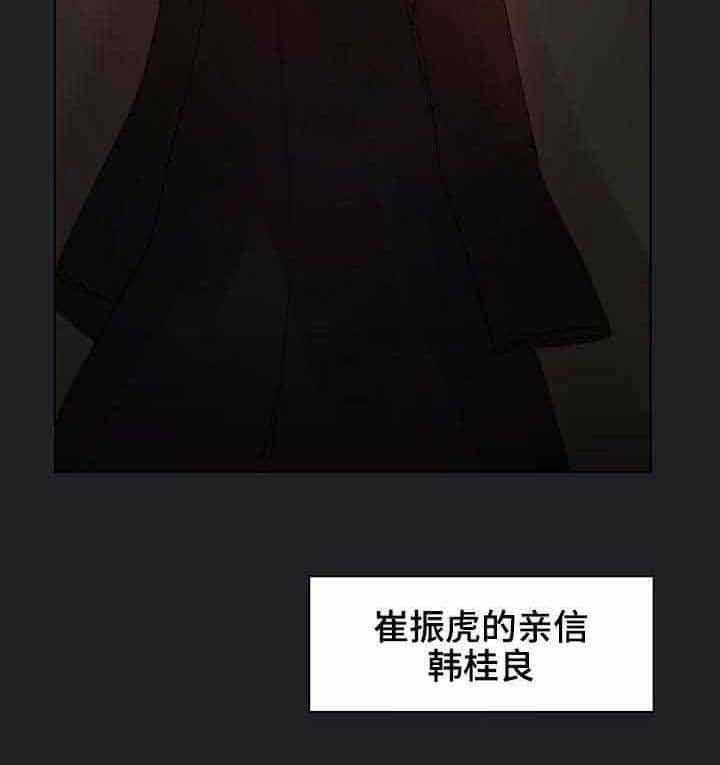 第9话_第9话11