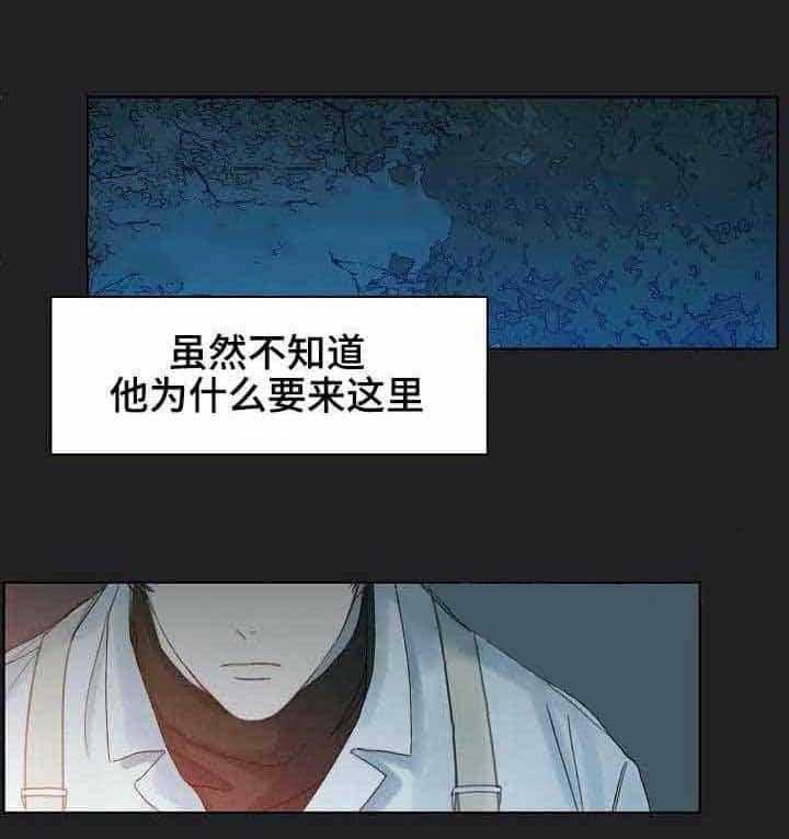第9话_第9话12