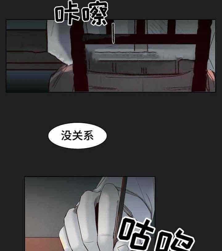第9话_第9话22