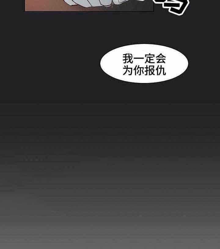 第9话_第9话23