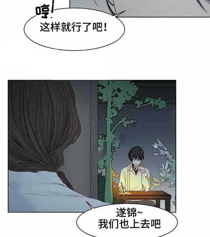 第9话_第9话4