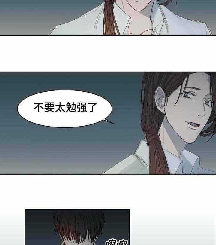 第9话_第9话6