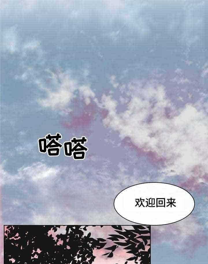 第8话_第8话0