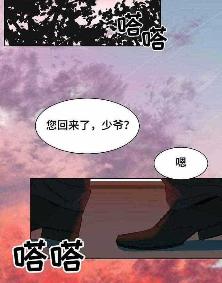 第8话_第8话1