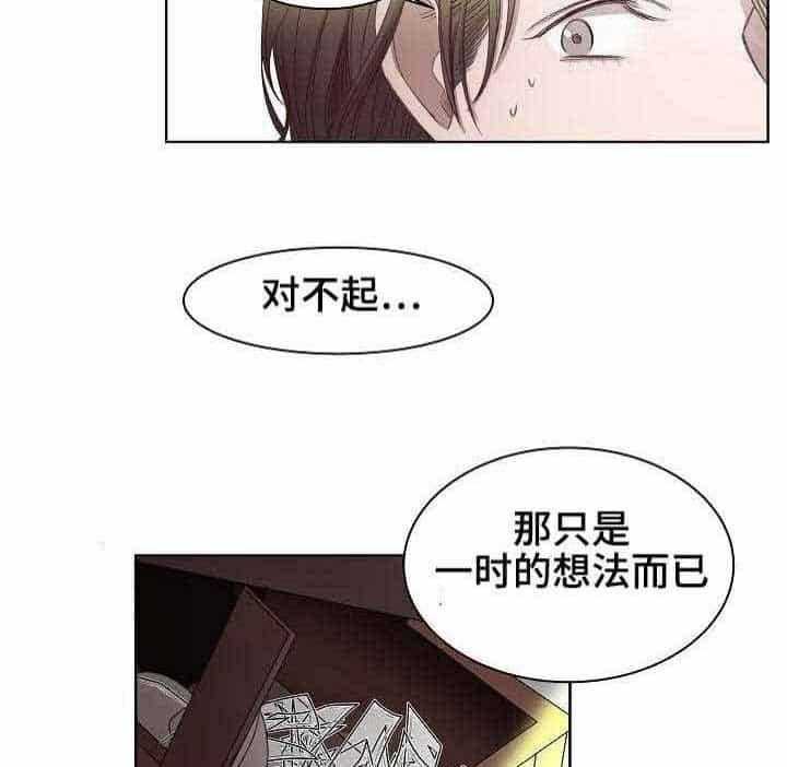 第8话_第8话12