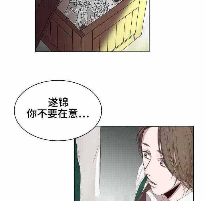第8话_第8话13