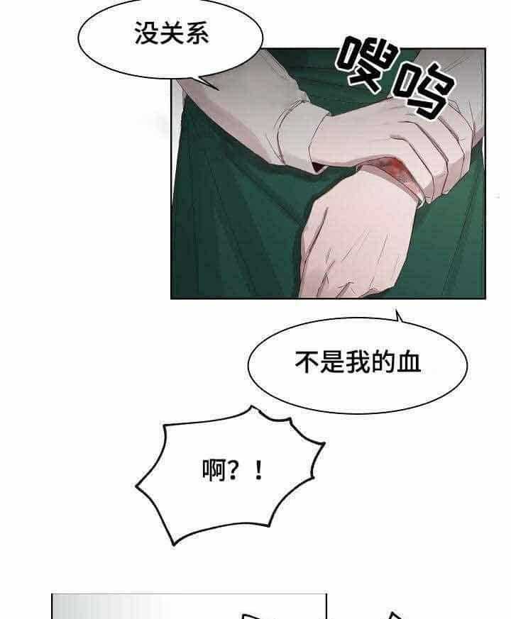 第8话_第8话15