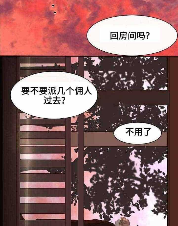 第8话_第8话2
