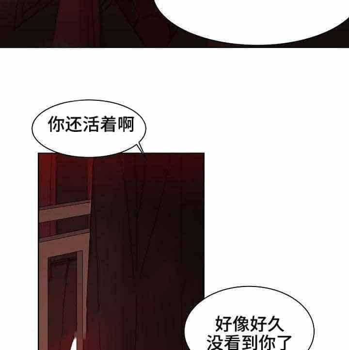 第8话_第8话20
