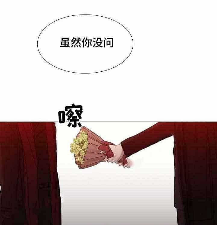 第8话_第8话25