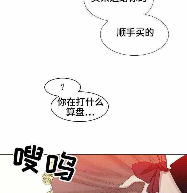 第8话_第8话27