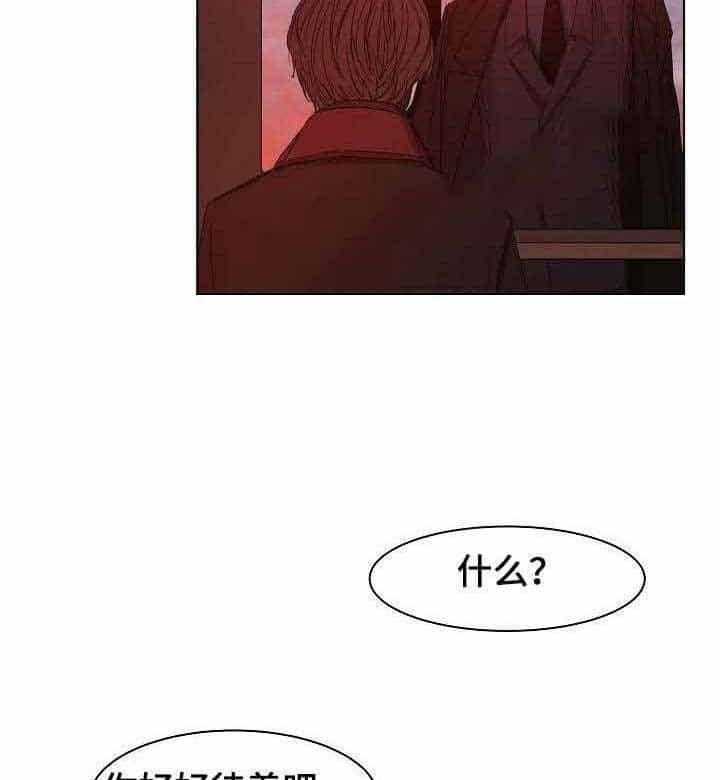 第8话_第8话32