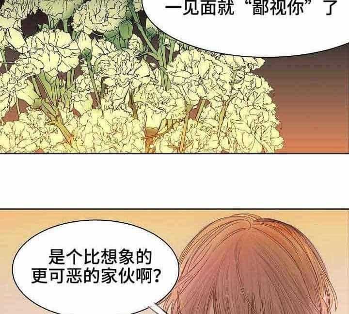 第8话_第8话8