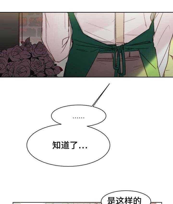 第7话_第7话0