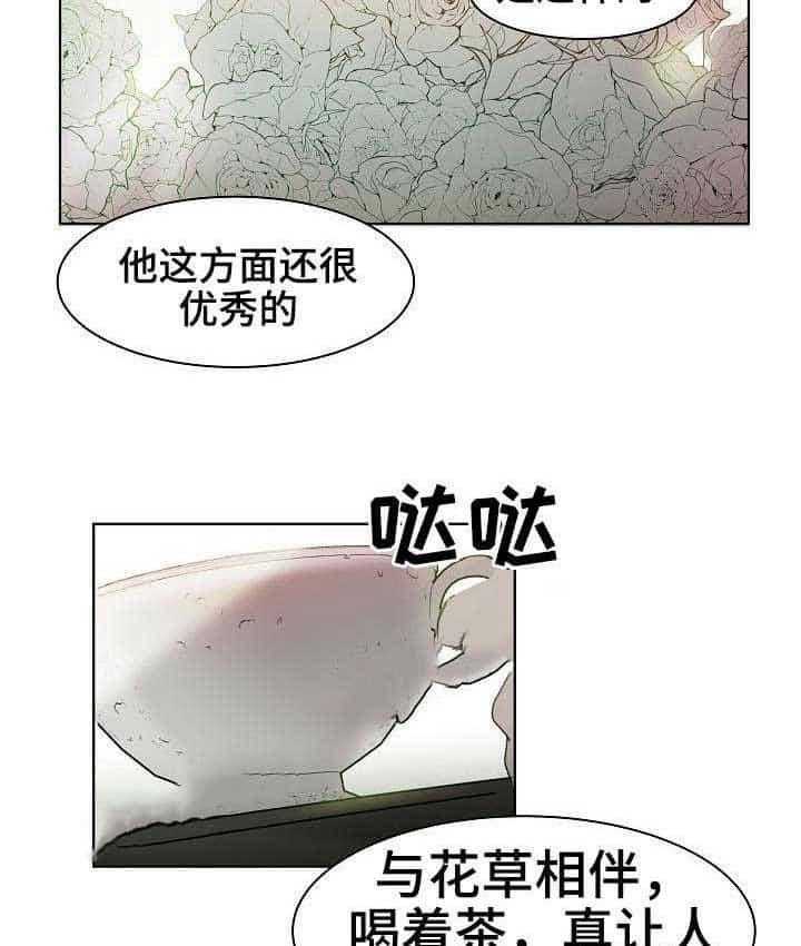 第7话_第7话1