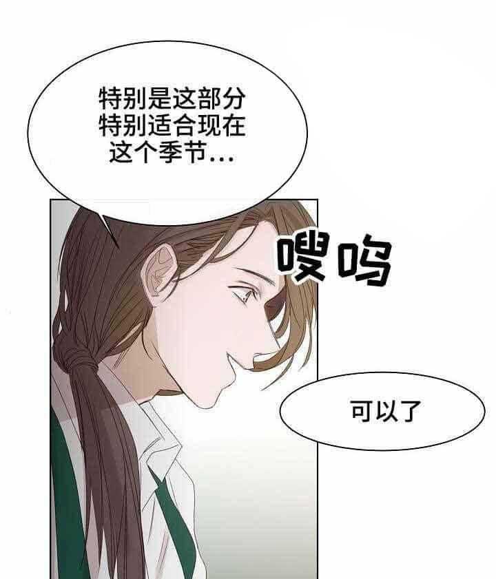 第7话_第7话10