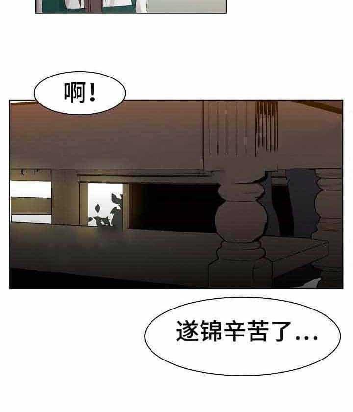 第7话_第7话11