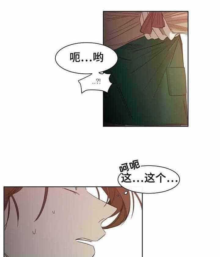 第7话_第7话12