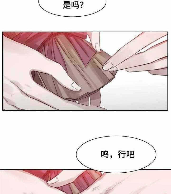 第7话_第7话16