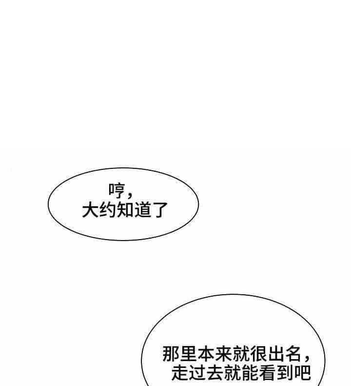 第7话_第7话20