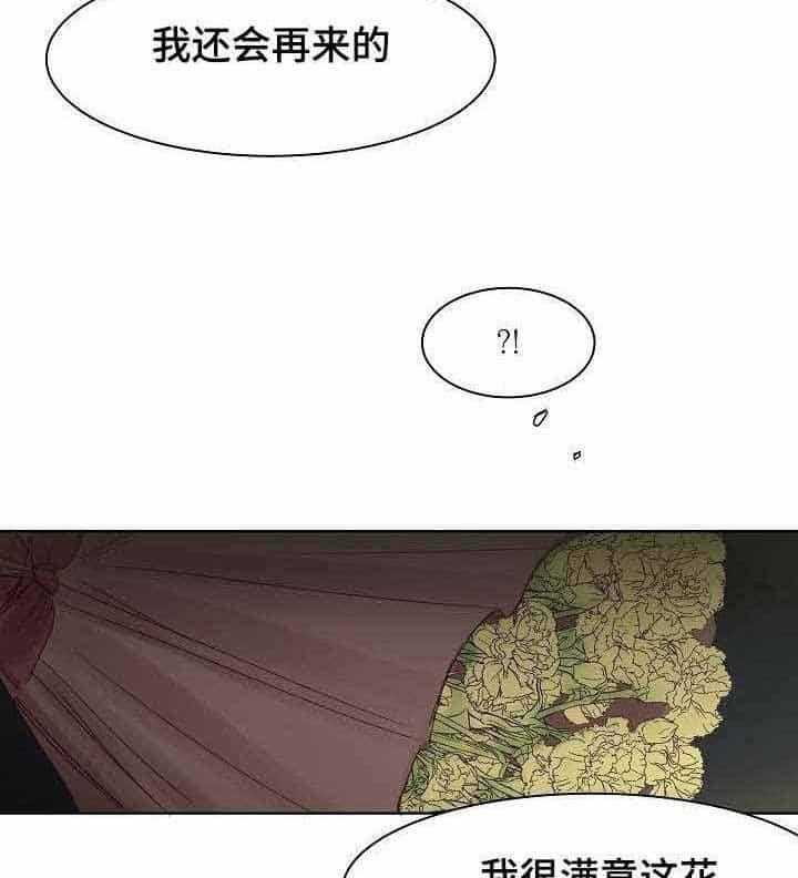 第7话_第7话22
